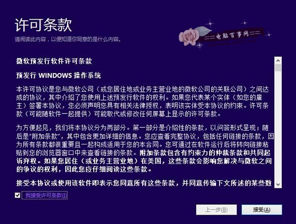 Win8.1����Win10ͼ�Ľ̳�