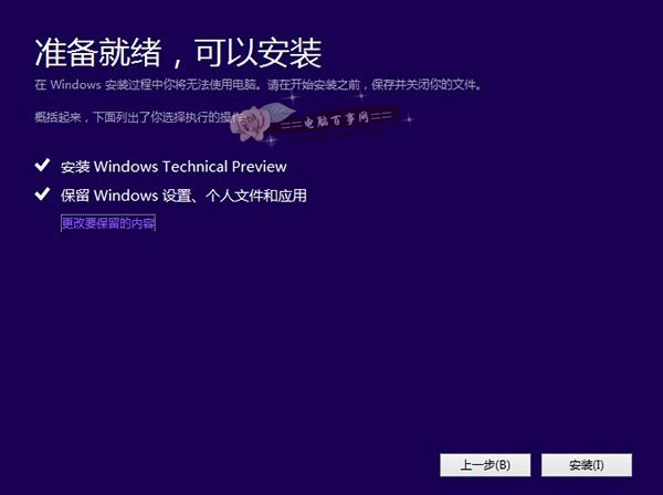 Win8.1����Win10ͼ�Ľ̵̳��Ĳ�
