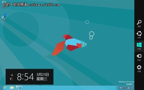 ΢��Win8ϵͳ�����л���ʼ��Ļ������