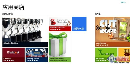 ����������ϵͳ Win8�����������ĵ�