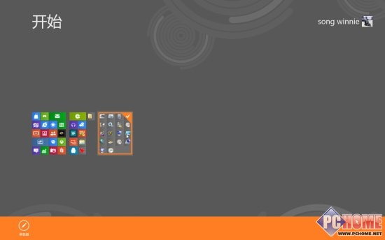 ���ϵͳWin8 ��ʽ��ʹ�ü������ĵ�