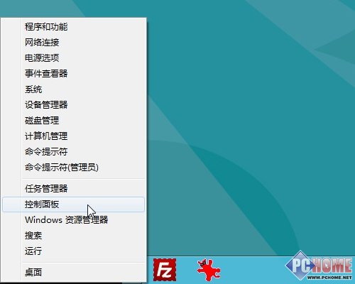����������ϵͳ Win8�����������ĵ�