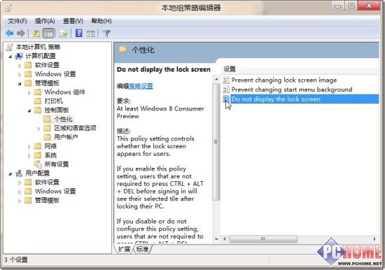 ����������ϵͳ Win8�����������ĵ�