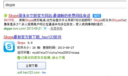 win8.1��ô����