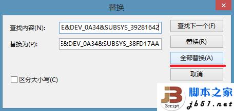���win 8.1ϵͳ�������޷����������Ľ������