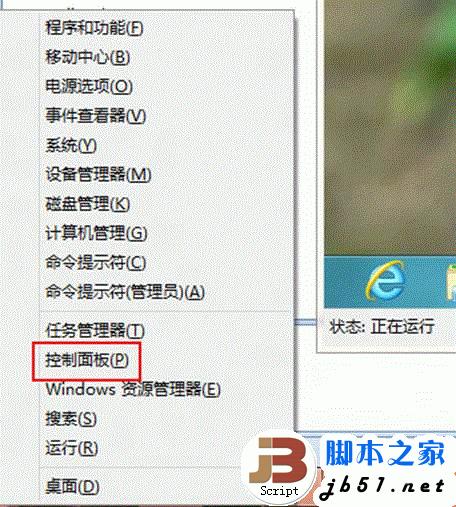 Windows 8�������Զ����غ��޷���ʾ����Ҳ�Ҳ�����