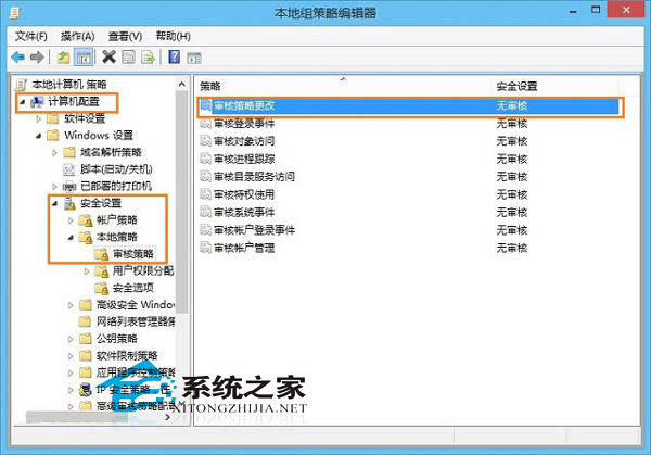 Win8.1�鿴ϵͳ�����˻��ļ���