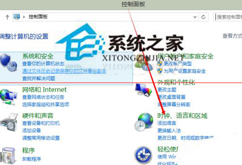 Windows8ϵͳ���ع�Ʊ������ʱ������ô����