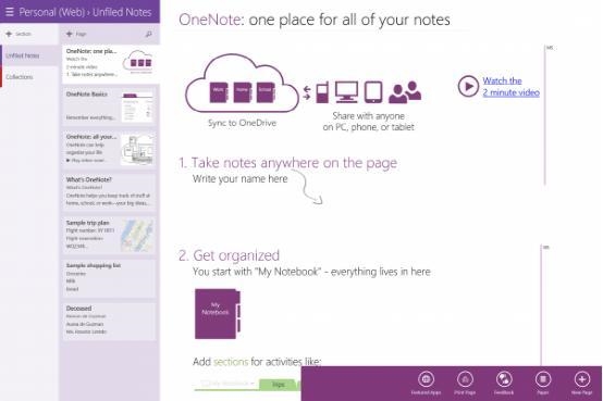 Win8ϵͳ�ȵ��� Win10ժ����