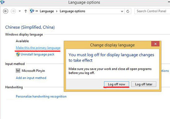 ��ν�Win8.1 UpdateӢ�İ��л������Ľ��� 