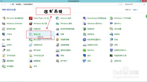 win8��ιر�ϵͳĬ�Ϲ�������