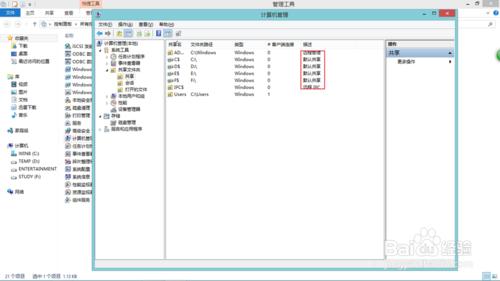 win8ϵͳ��Ĭ�Ϲ���������ιر�