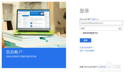 win8.1系统镜像安装教程