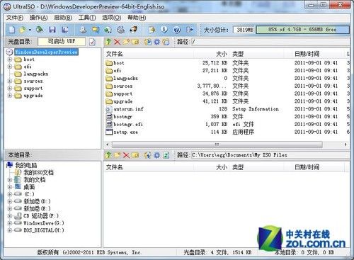 win8ϵͳ��ôװ��win8��װ�̳�ͼ�Ľ���