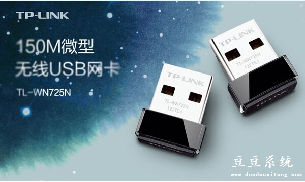 WIN8ϵͳ��װTL-WN725N������������ͼ�Ľ̳�