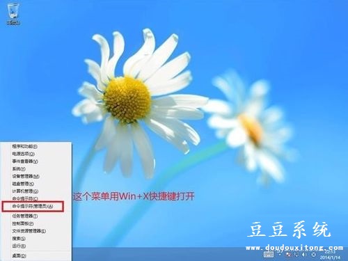 ��������鿴WIN8ϵͳ�����������ü�ɾ������