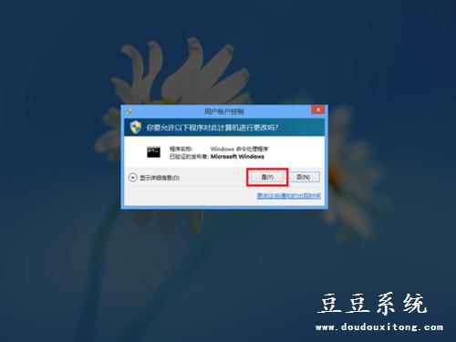 ��������鿴WIN8ϵͳ�����������ü�ɾ������