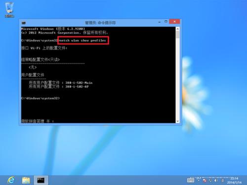 ��������鿴WIN8ϵͳ�����������ü�ɾ������