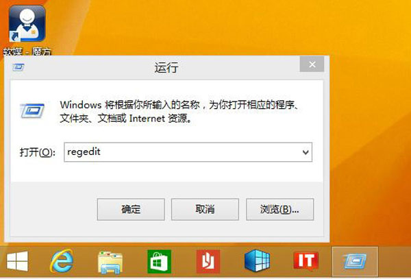 ȥ��Windows8.1 Update��Դ��ťС���� 