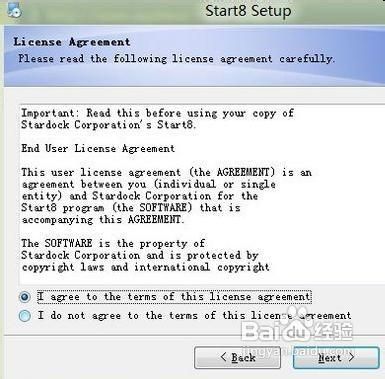 ��windwos8����ôʹ�á����䡱�Ŀ�ʼ�˵�