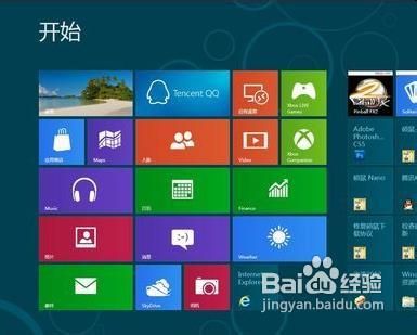 ��windwos8����ôʹ�á����䡱�Ŀ�ʼ�˵�