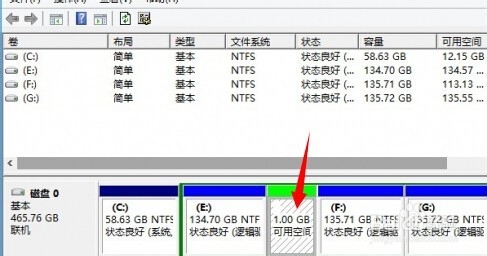 �����ϵͳ�Դ��Ĵ��̹��߸�win8ϵͳӲ�̷���