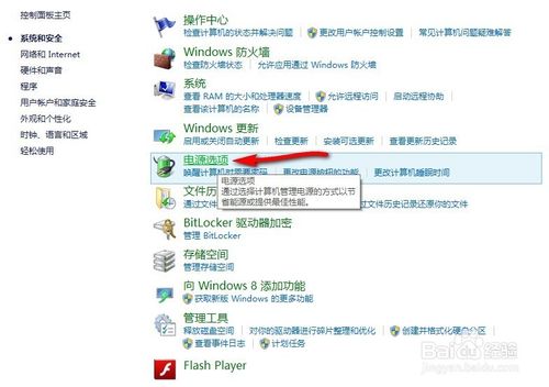 Win8�޷������ػ�����ȴ����������ô��