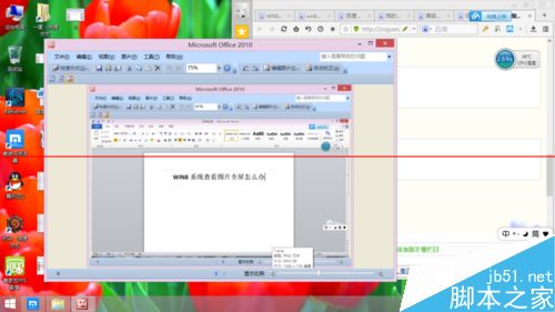 WIN8ϵͳ��δ��ڻ��鿴ͼƬ��