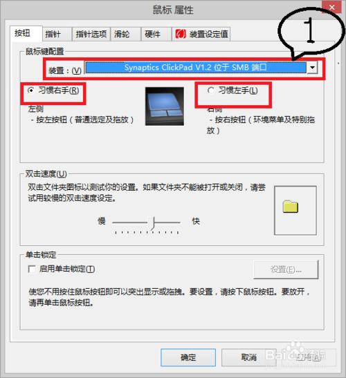 win8ϵͳ��ô����������ʹ�����