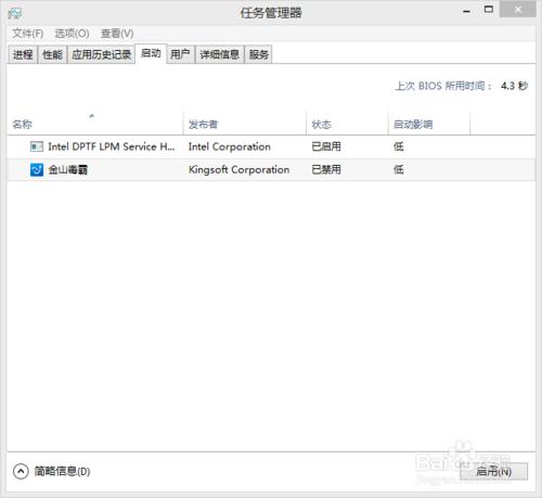 win8ϵͳ������õ��Խ�ֹ����������