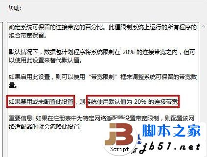 Win8ϵͳ���ٱ��������ؼ��䴦������