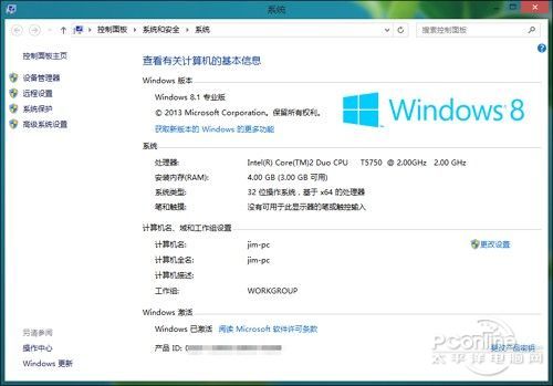 Win8ë��������Ƥ��