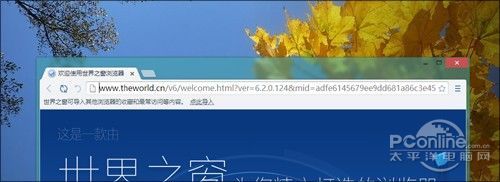 Win 8ϵͳ�����ë������ЧƤ��