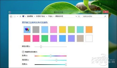 Win8ë��������Ƥ��