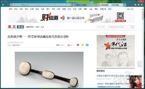 Win8ë��������Ƥ��