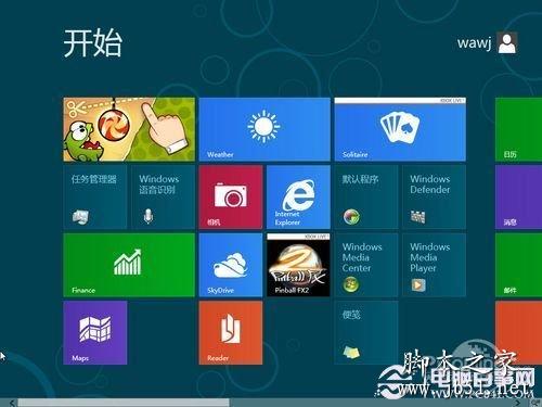 Win8ϵͳ�ָ���������������װWin8ϵͳ(3)