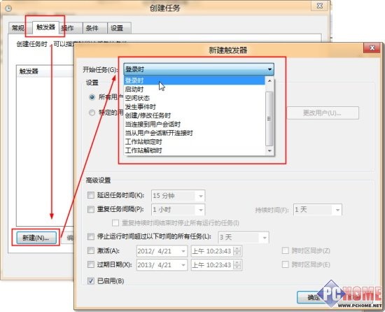Windows 8����ϵͳ�������Զ���������