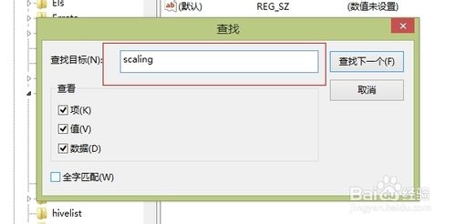 win8��win8.1����Ϸ����ȫ���Ľ������