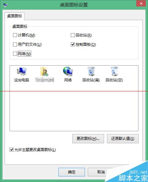 ��װ��win8ϵͳ����ֻ�п��������ô�죿