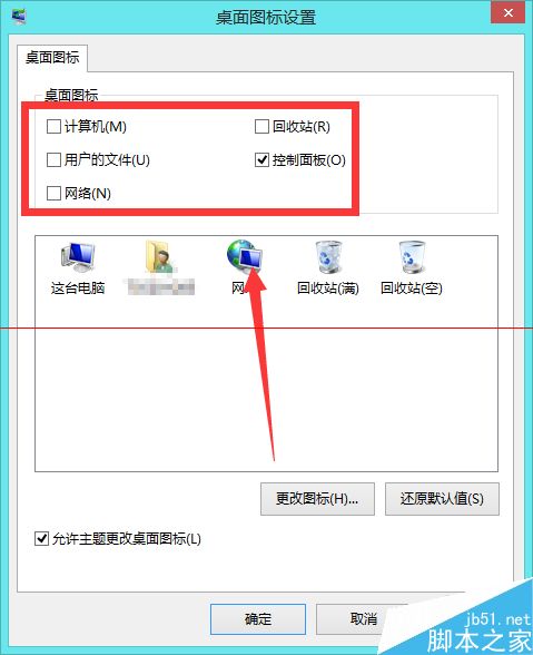 ��װ��win8ϵͳ����ֻ�п��������ô�죿
