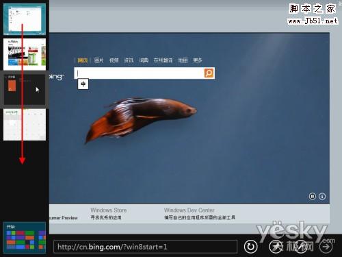 Win8�������ٿؼ��ɣ���Ե�ͽ��������