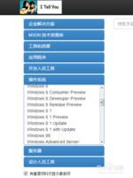 �����ע�ᰲװwin8.1ϵͳ�����Ӳ�̣�