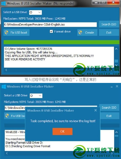 Win8USBһ������Windows 8��U��