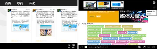 ����ʽ��Immersive������