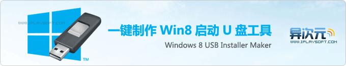 win8ϵͳ����Ϸ�����޹�������������������״�������