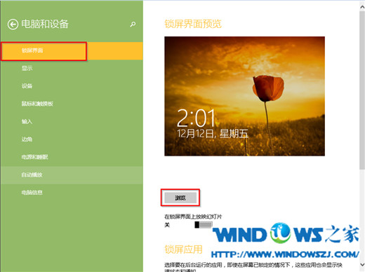 win8������ֽ̫�ѿ�Ҫ��λ�