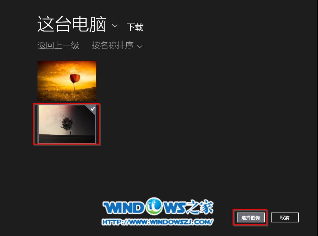 ͼ5 ���ѡ��ͼ��