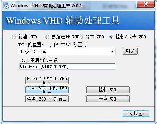 ���WIN8ϵͳ��ôװ��U�̺��ƶ�Ӳ��
